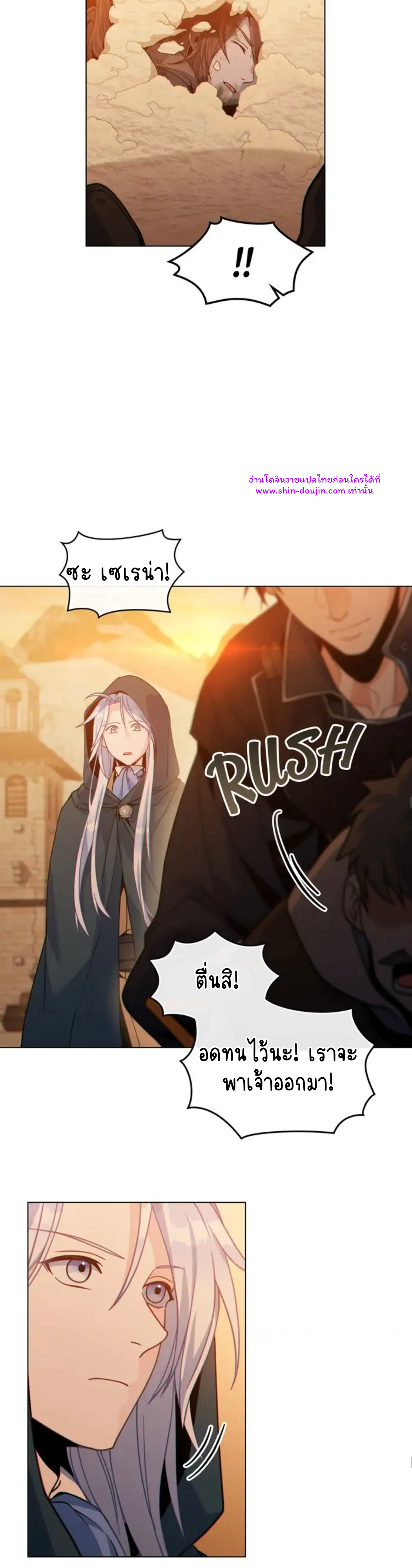 I Can See Your Stats EP 21